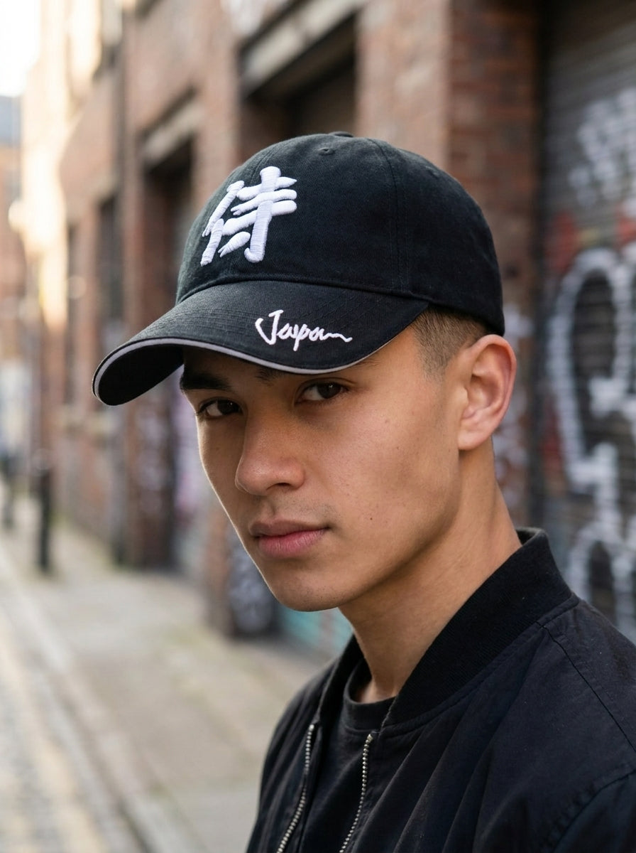 Samurai Kanji Black Vintage Baseball Cap