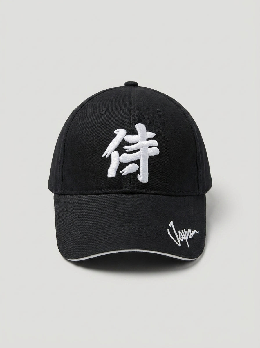 Samurai Kanji Black Vintage Baseball Cap